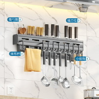 免打孔廚房壁掛式刀架筷子筒太空鋁抹佈桿刀具收納置物架