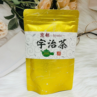 日本藤二 京都嚴選 宇治煎茶茶包 宇治茶 80g（4g*20入）｜全店$199免運