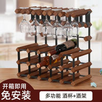 酒架實木酒杯架擺件創意酒架餐廳歐式酒杯架高腳杯架懸掛葡萄酒架