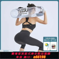 【台灣公司 可開發票】【1092人收藏】健身負重水袋沙袋深蹲翹臀神器體能訓練運動器材家用能量包牛角包