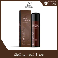 [ราคาลดล้างสต็อก]น้ำตบคุณโจ้ NAWANNA lovely essence น้ำตบ น้ำตบผิวหน้า คุณโจ้ NANA โดส เซรั่ม หน้าตึ