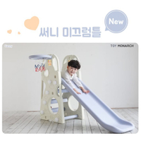 【買一送贈品七】韓國TOY MONARCH 三段式可調溜滑梯附籃框 CHD-100