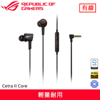 ASUS 華碩 ROG Cetra II Core 入耳式電競耳機 黑原價1990(省500)
