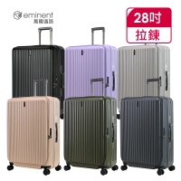 eminent 萬國通路 官方旗艦館 - 升級版 28吋前開式行李箱/上掀式可擴充防爆拉鍊箱 KK50-2(多色任選)
