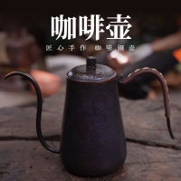 公司貨 超低價 手工純銅咖啡壺紫銅細口手沖復古戶外露營燒水壺煮茶壺野餐手沖壺 快速發貨