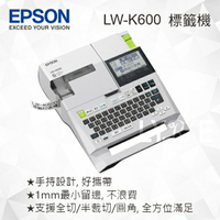 EPSON LW-K600 手持式高速列印標籤機 標籤印表機