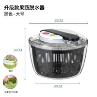 蔬餸脫水器家用按壓沙律甩幹脫水機多功能大容量旋轉洗餸盆瀝水籃