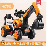 兒童挖掘機工程車滑行男孩玩具車可坐可騎超大號鉤機挖土機全電動