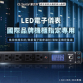 Castle 蓋世特 KF-8B-BLM 20A 機櫃用鋁合金防突波電源分配插座延長線 1.8M 黑色