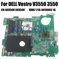10245-2 สำหรับเมนบอร์ดโน้ตบุ๊ก DELL Vostro V3550 3550 0Y0RGW 0XV36V HM65 UMA/DIS 216- 0810005   ทดสอ