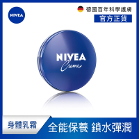 NIVEA妮維雅 妮維雅霜150ml(小藍罐/身體乳霜)