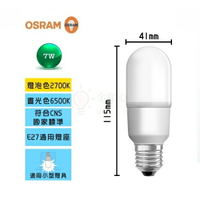 ☼金順心☼專業照明~附發票 歐司朗 7W LED 燈泡 小雪糕 小晶靈 E27 全電壓  OSRAM 7瓦