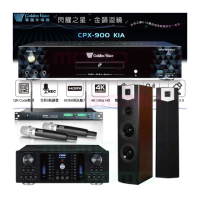 【金嗓】CPX-900 K1A+AK-8800PRO+ACT-869+SK-600V(6TB伴唱機+綜合擴大機+無線麥克風+卡拉OK專業喇叭)
