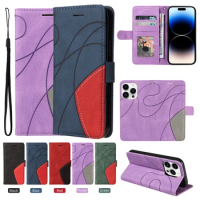 Matte Leather Flip Phone Case For VIVO V27 Pro Y27 Y78 PLUS V29 Lite 5G Wallet Card Slot Cover Luxury Two Color Stitching Cases