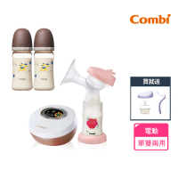 【Combi官方直營】新自然吸韻單雙兩用電動吸乳器(2大奶瓶組)
