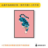 【菠蘿選畫所】粉 ‧ 猛虎出柙-42x60cm(老虎/動物掛畫/客廳掛畫/空間佈置/過年裝飾)