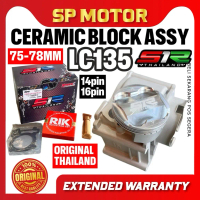 YAMAHA LC135 RACING 75MM 76MM 77MM 78MM SET BLOK SERAMIK ASSY CINCIN PISTON RIK PIN CLIP 14PIN 16PIN