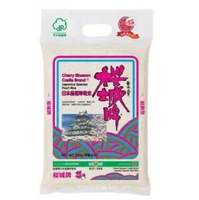(5KG)櫻城牌 日本品種最高級珍珠米