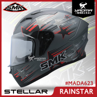 SMK STELLAR RAIN STAR 消光(炭灰)黑紅 星願者 #MADA62 全罩 雙D扣 入門 耀瑪騎士安全帽