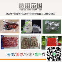 立騰真空包裝機商用工業用抽真空機干濕兩用食品塑封封口打包機