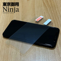 【Ninja 東京御用】小米 Xiaomi 14（6.36吋）高透防刮螢幕保護貼