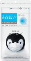 Nepia 日本製 王子名人 PFE, BFE, VFE, PM2.5 口罩 M碼 (4個裝)(白)