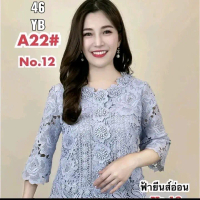 Atasan Wanita Kancing depan Bangkok ML FINALE  IMPORT
