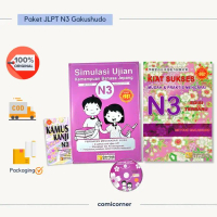 Paket Simulasi Ujian, Kiat Sukses, Kamus Kanji JLPT N3 Gakushudo