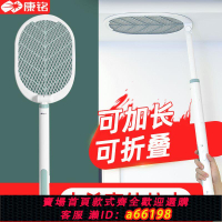 【台灣公司 可開發票】康銘電蚊拍充電式加長桿伸縮折疊多功能強力家用滅蚊拍電蚊子神器