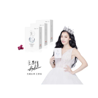 【Nutrimate 你滋美得】光曜時空膠囊EX30粒 3入組(共90粒、榖胱甘、冰晶番茄、NMN)