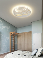 北歐臥室燈現代簡約年新款燈具主臥室房間燈星星月亮吸頂燈