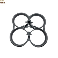 DJI大疆Avata槳葉保護罩 avata穿越無人機機架原廠拆機配件[DD0505005]