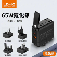 2025LDNIO Pengecas Super Pantas 65W Berbasis Gallium Nitride (GaN), Penyesuai UK/EU/AU, untuk telefo
