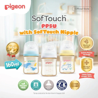 PIGEON Botol PPSU Wide Neck 160ml / 240ml with SofTouch Nipple | Botol Susu Bayi | Botol PPSU