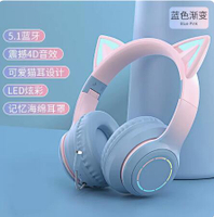 頭戴式貓耳朵耳機無線藍芽耳麥女生游戲降噪電腦兒童帶麥高顏值粉【年終特惠】