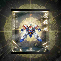 [解放玩具] Metal Build 魔神英雄傳 Dragon Scale 龍神丸 35週年 模型 展示盒