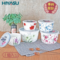 【HIYASU 日安工坊】氣密保鮮盒系列-骨瓷調理盒XL(1050ml)