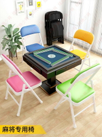 折疊椅子靠背辦公椅會議室電腦座椅家用舒適學習久坐麻將凳子專用