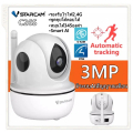 Vstarcam C26S กล้องวงจรปิด IP Camera ภายในบ้าน หมุนได้ 355°