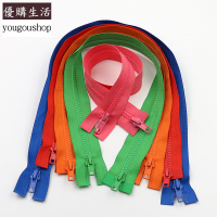優購生活~5號樹脂60CM雙頭開尾拉鏈頭外套羽絨服帳篷兒童睡袋箱包拉鎖配件可拆卸 萬能扣 延長扣 牛仔褲 釦子 伸縮式 可調節 免縫鈕扣 扣子 鈕扣