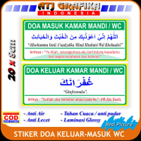 Stiker new doa keluar masuk kamar mandi toilet wc sticker tulisan pintu rumah kantor adab islam