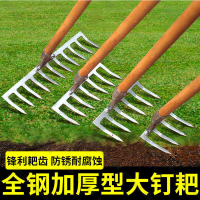【全球優品匯】耙子農具松土除草神器摟草釘耙鋤頭不銹鋼翻地鐵耙子農用扒子開荒