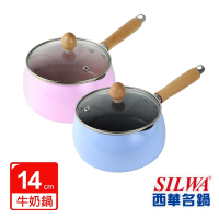 SILWA西華 日式木柄合金牛奶鍋14cm（2色任選）