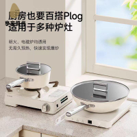 限時減免！炒鍋 平底鍋 不粘鍋 炒菜鍋  鈦晶陶瓷琺瑯炒鍋超輕高端家用無涂層實用級健康炒菜鍋 特價出 現貨 開發票【hua3/20】