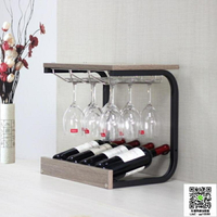 紅酒架 紅酒架擺件高腳杯架倒掛家用 葡萄酒展示架子實木創意現代簡約