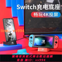 {最低價 公司貨}任天堂便攜底座Switch拓展塢配件ns視頻轉換器usb擴展游戲機投屏