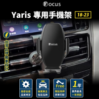 【Focus】Yaris 18-23 手機架 專用 卡扣式 配件 改裝(手機支架/卡扣式/yaris/toyota)