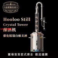 【台灣公司 超低價】葫蘆蒸餾家用小型釀酒機威士忌蒸餾器白酒蒸酒器釀酒設備蒸餾酒機