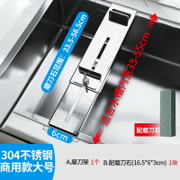 磨刀架 多想我磨刀器家用304不鏽鋼可調節水槽磨刀石支架磨刀神器固定架【HZ71047】