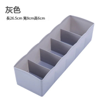 分格抽屜式內衣 內褲 襪子整理收納盒（灰色）#DADADI